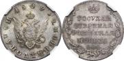 Polupoltinnik 1809 year