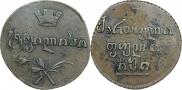 Бисти 1810 года