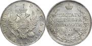 1 рубль 1812 года