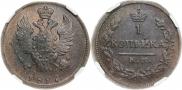 1 копейка 1827 года