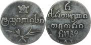 Half-Abaz 1827 year