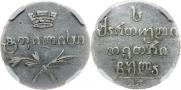 Абаз 1831 года
