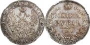 1 rouble 1837 year