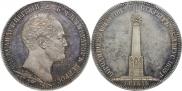 20 kopecks 1839 year
