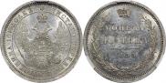 Poltina 1855 year