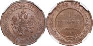 1 копейка 1868 года