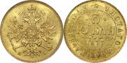 3 roubles 1871 year