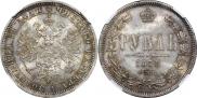 1 рубль 1878 года