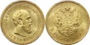 5 roubles 1889 year