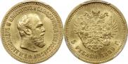 5 roubles 1889 year