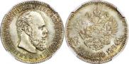 25 kopecks 1894 year