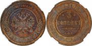 3 kopecks 1899 year
