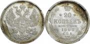 20 копеек 1906 года