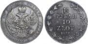 1,5 roubles - 10 złotych 1837 year