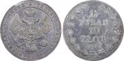 1,5 roubles - 10 złotych 1837 year