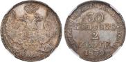 3 копейки 1854 года