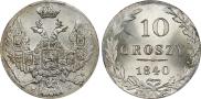 10 groszy 1840 year