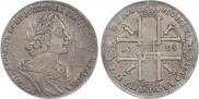 1 rouble 1725 year