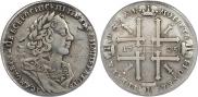 1 rouble 1725 year