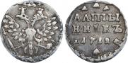 Altyn 1712 year