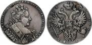 1 рубль 1732 года