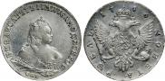 1 рубль 1746 года