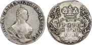 Гривенник 1748 года