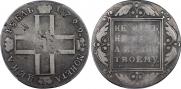 1 rouble 1799 year