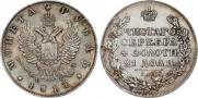 1 rouble 1817 year