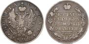 1 рубль 1822 года