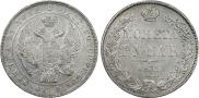 1 rouble 1832 year