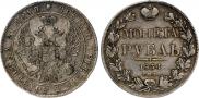 1 рубль 1834 года