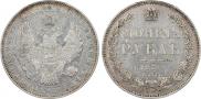 1 рубль 1852 года