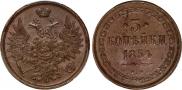 3 копейки 1854 года