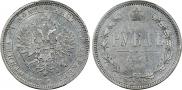 1 рубль 1878 года