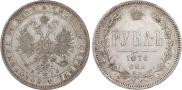 1 рубль 1878 года