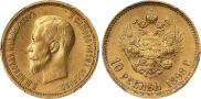 10 roubles 1898 year