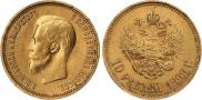 10 roubles 1899 year