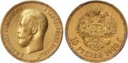 10 рублей 1900 года