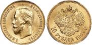 10 рублей 1903 года