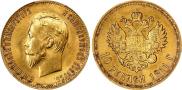 10 roubles 1911 year