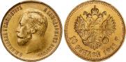 10 roubles 1911 year