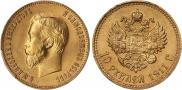 10 roubles 1911 year