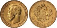 10 roubles 1911 year