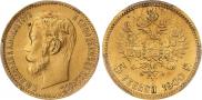 5 рублей 1900 года