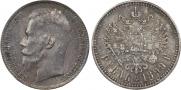 1 rouble 1898 year