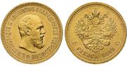 5 roubles 1889 year
