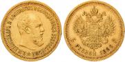 5 рублей 1889 года
