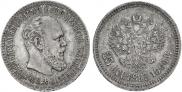 25 kopecks 1894 year