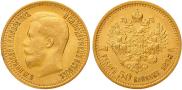 7,5 roubles 1897 year